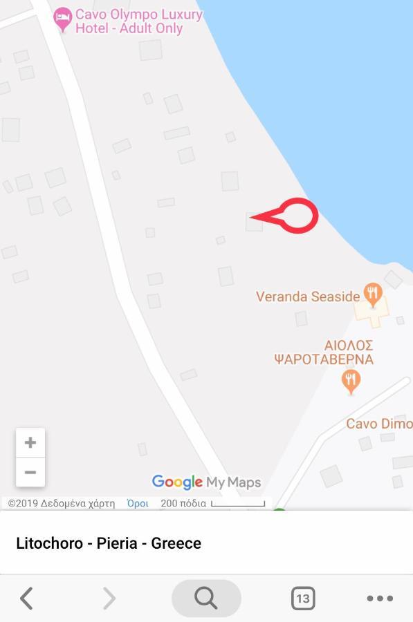 Zeusplace Seaside Home Private Beach And Parking بلاكا ليتوشورو المظهر الخارجي الصورة